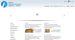 Desktop Screenshot of lkrk.com.ua