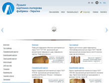 Tablet Screenshot of lkrk.com.ua